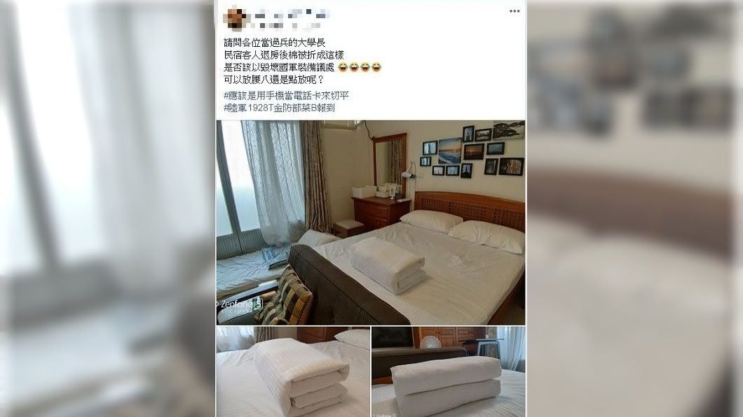不過看在許多已經退伍的男網友眼中,這棉被摺成這樣不及格。(圖/翻攝自爆怨公社)