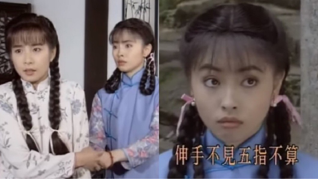 何如芸在《鬼丈夫》中飾演丫鬟小珮。(圖/翻攝自YouTube)