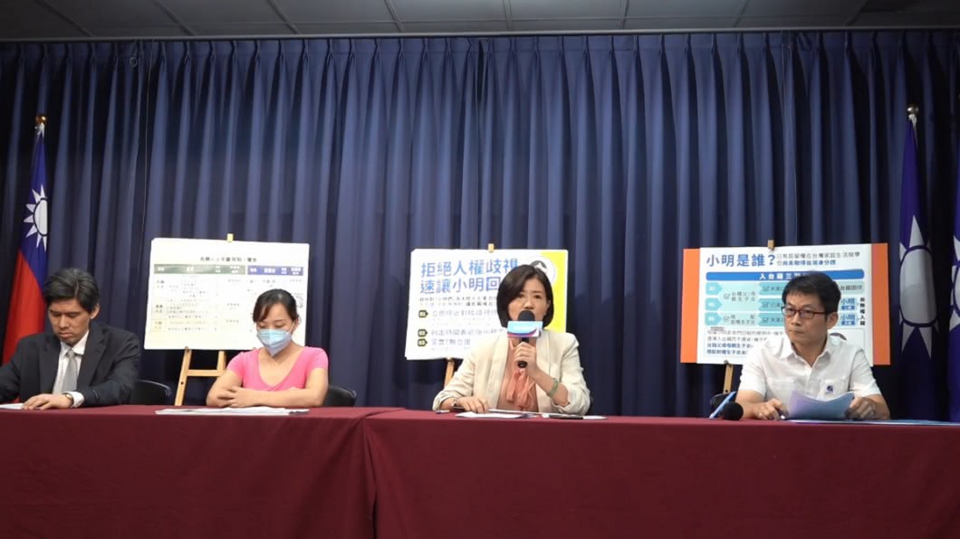 籲政府停止歧視 藍:「小明們」已與父母分離5個月