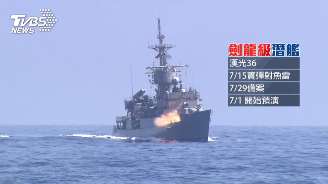 圖／TVBS