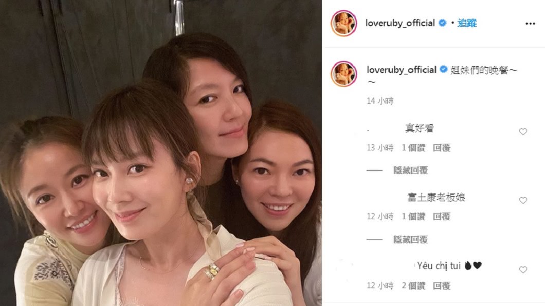 林心如轉發姐妹合影!(圖/翻攝自林心如 IG)