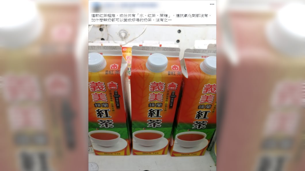 (圖/翻攝自我愛全聯-好物老實説)