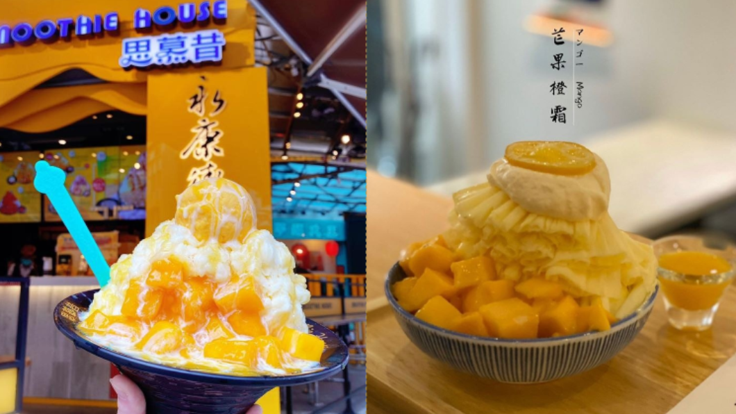 芒果季到了!台北10大特色冰店等你來消暑