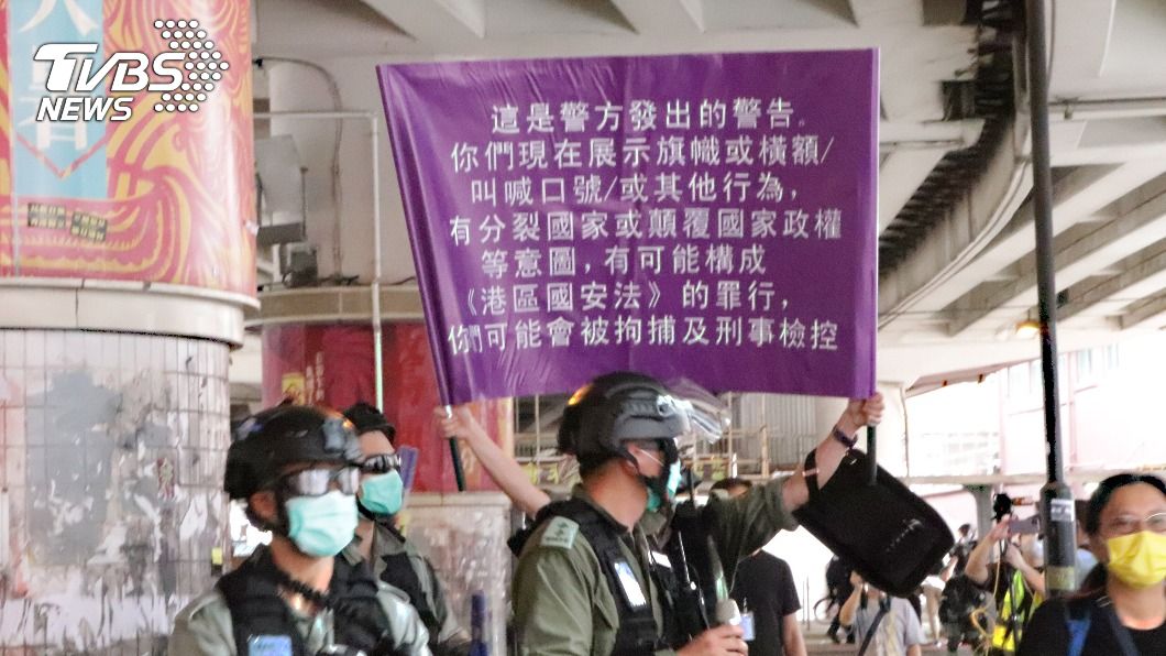 港警首度舉起國安法警告旗幟 網:紫色恐怖來臨