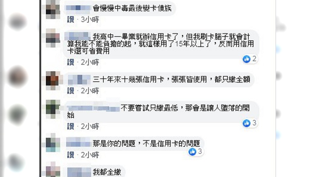 （圖／翻攝自臉書社團「爆廢公社公開版」）