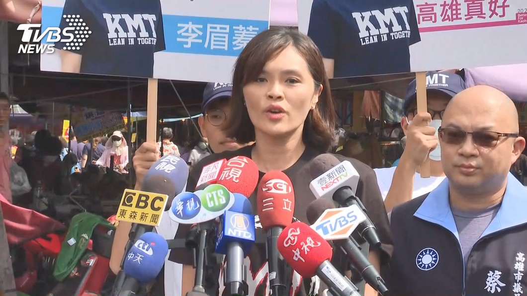 「我與韓國瑜完全不同」　李眉蓁：我就是我