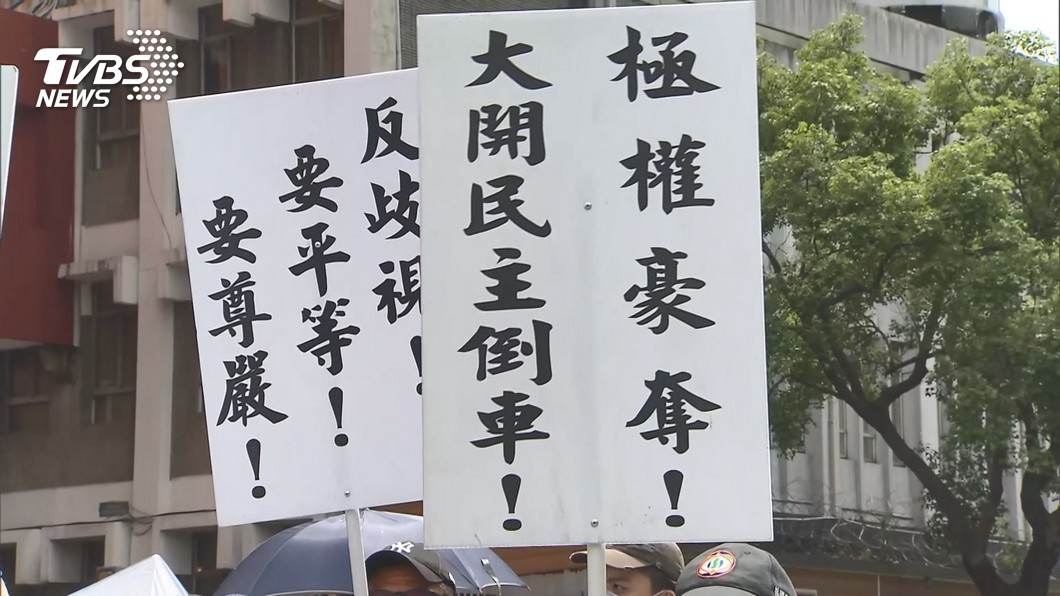圖／TVBS