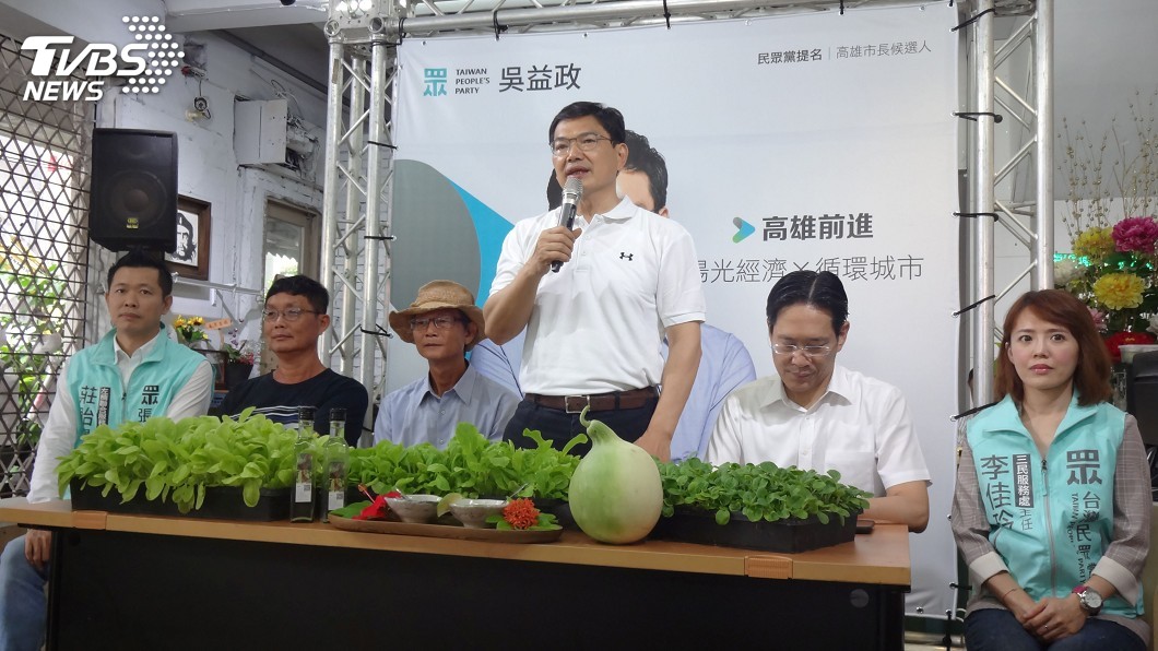 吳益政公布陽光經濟競選主軸 提升焚化爐為綠電廠