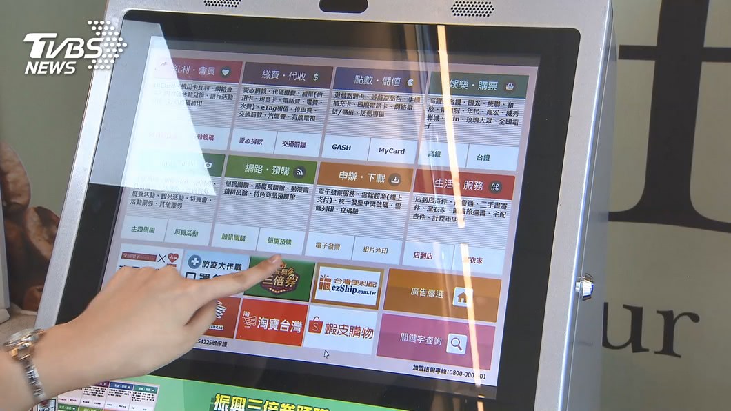 （示意圖，與本事件無關／TVBS資料畫面）