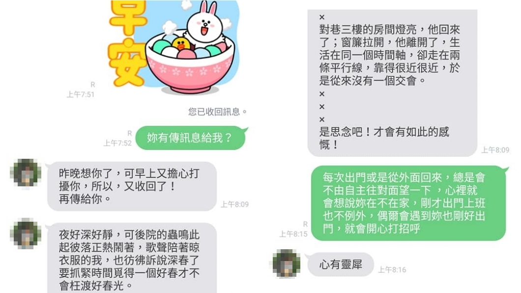 (圖/翻攝自爆怨公社)