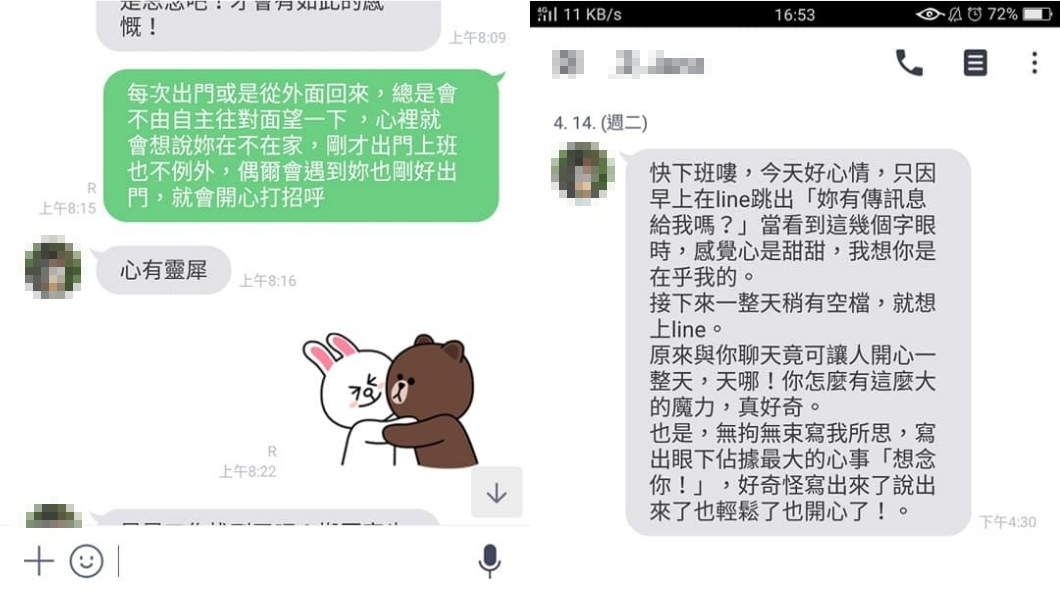 (圖/翻攝自爆怨公社)