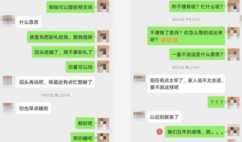 圖/翻攝自微博
