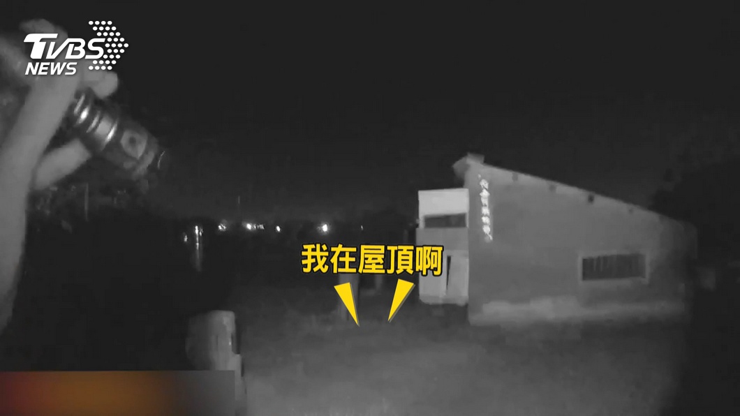 圖/TVBS