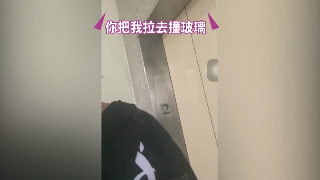 圖/翻攝自當事人臉書