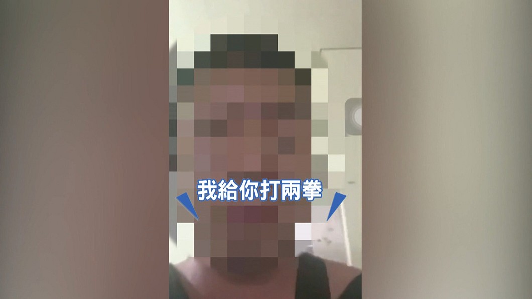 圖/翻攝自當事人臉書