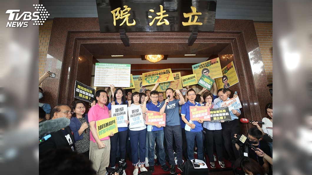 藍委堵立院大門抗議要求廢考監 陳菊取消拜會