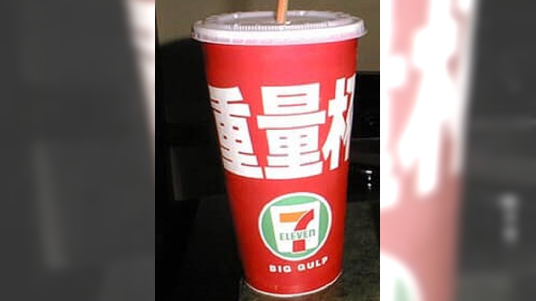 一杯19元!小七經典「重量杯」 網陷回憶殺:喝到會怕