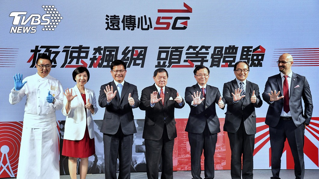 遠傳5G資費599起跳 流量用完降速4G吃到飽