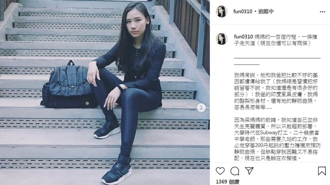 梁敏婷光是今年6月就接下3種產品的業配。(圖/翻攝自梁敏婷IG)