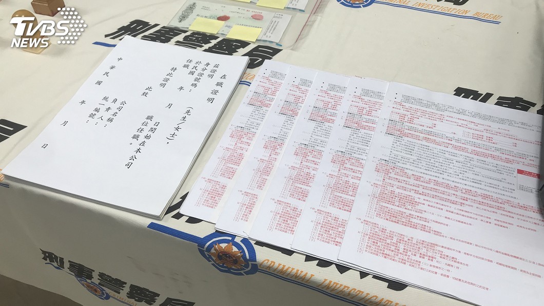 首宗詐貸勞工紓困方案 4主嫌送辦警追緝涉案人頭