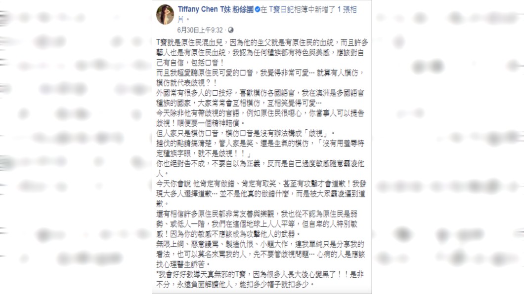 (圖/翻攝自邵庭Facebook)