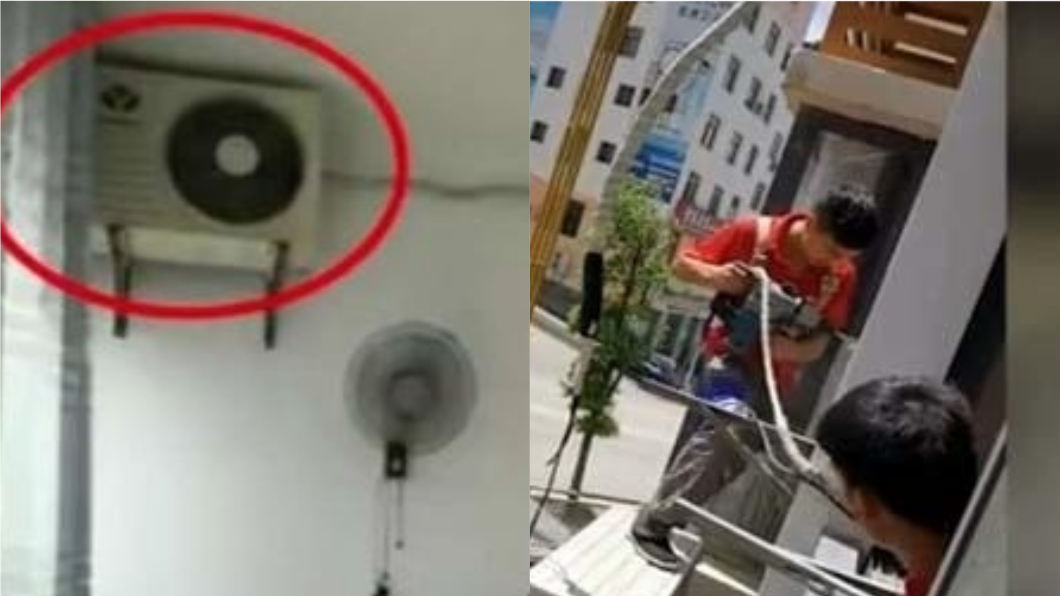 (圖/翻攝自陸媒)
