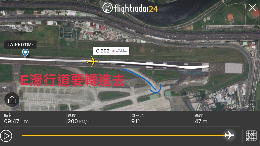 (圖/翻攝自flightradar24)