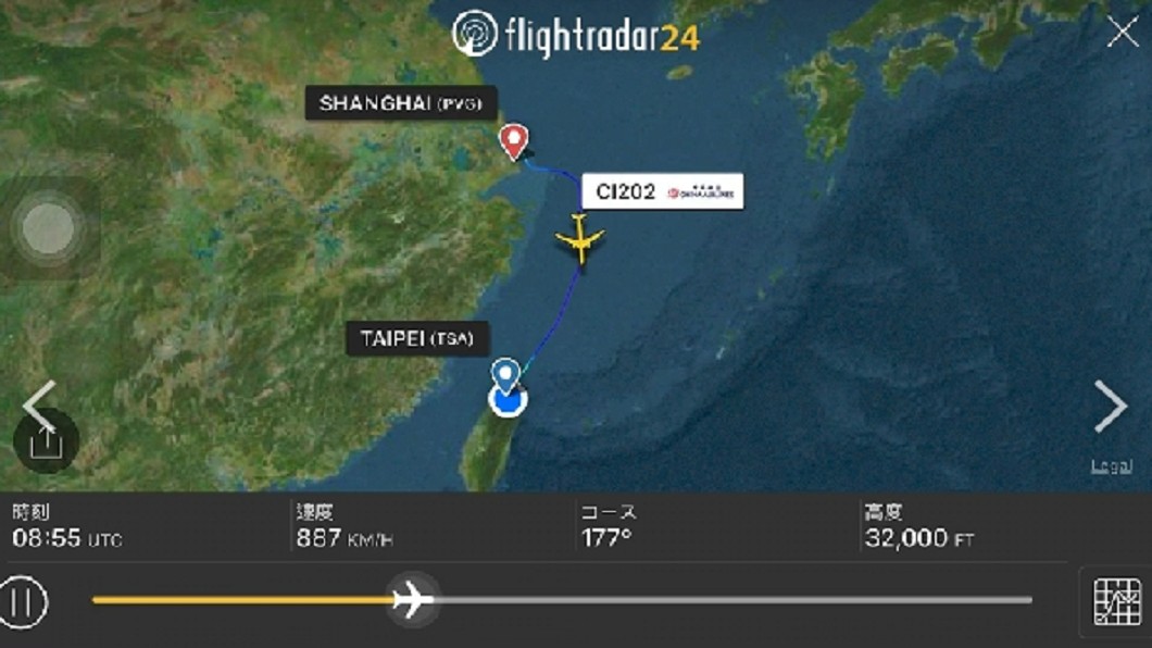 (圖/翻攝自flightradar24)