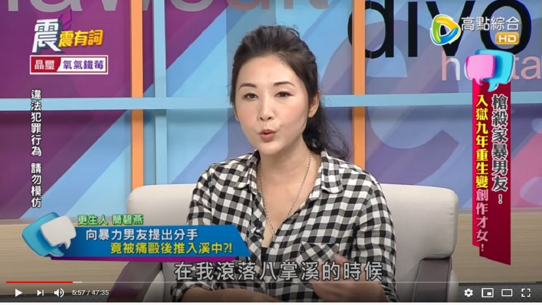 （圖／翻攝自YouTube）