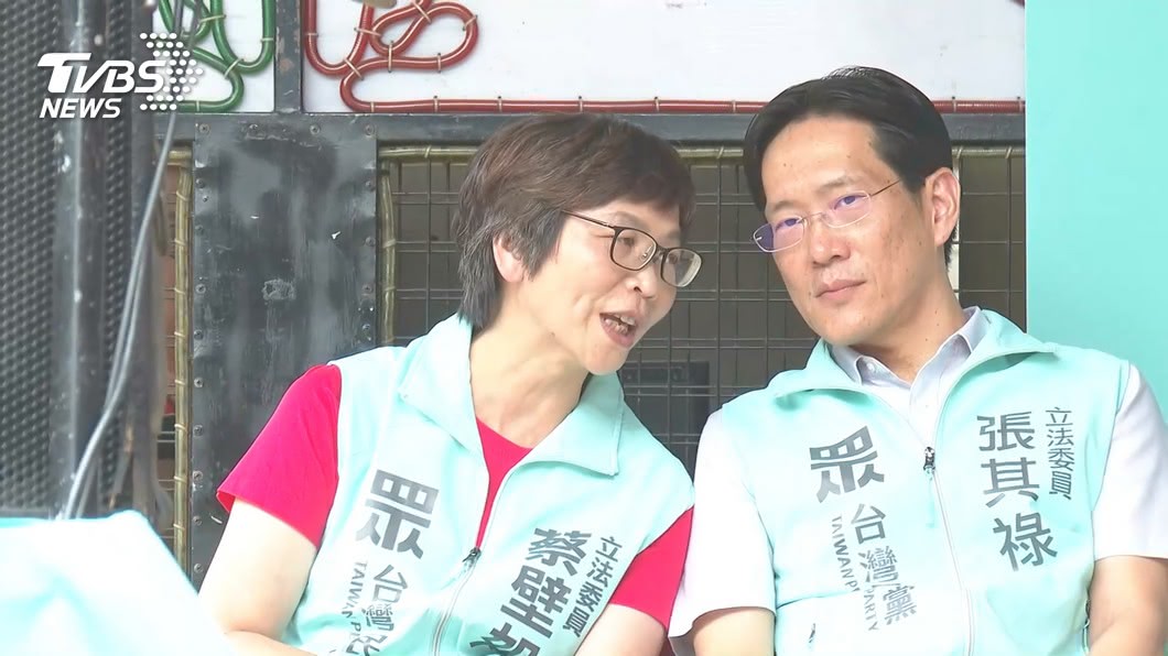 圖／TVBS
