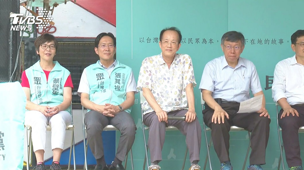 圖／TVBS