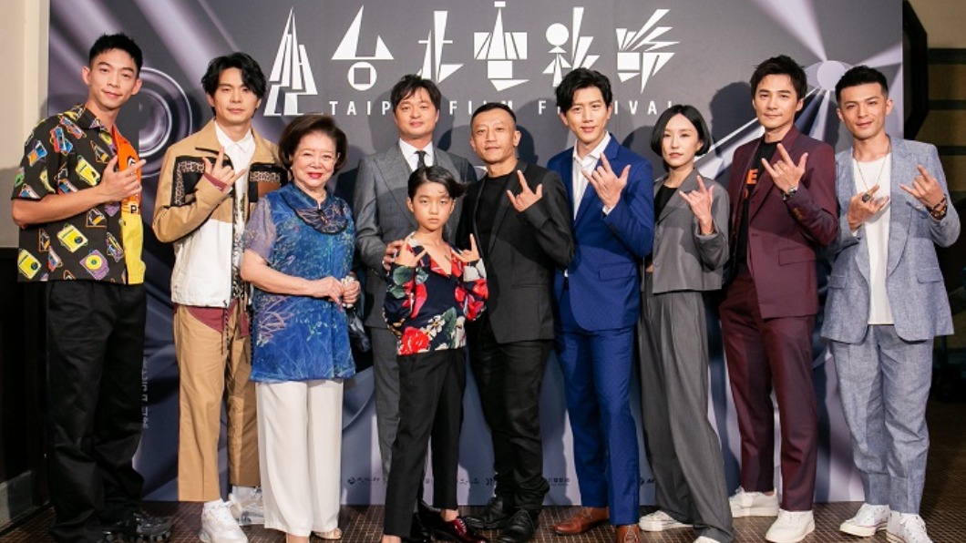 圖／翻攝自台北電影節Taipei Film Festival官網