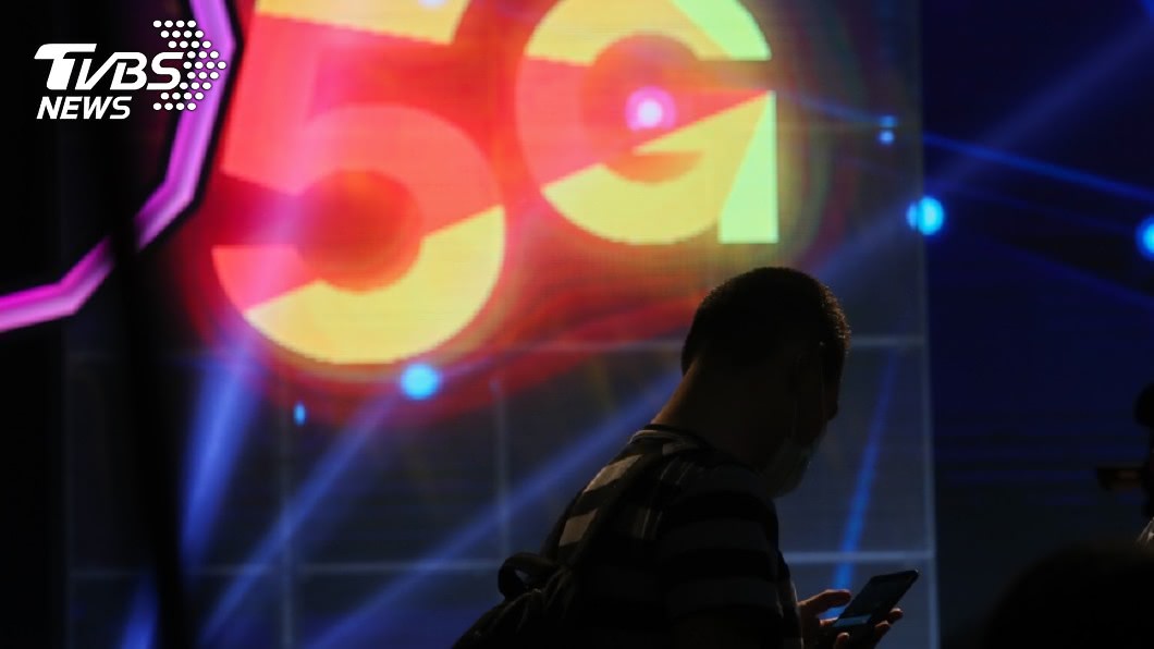 5G開台 法人:資安是台灣下一個亮點產業