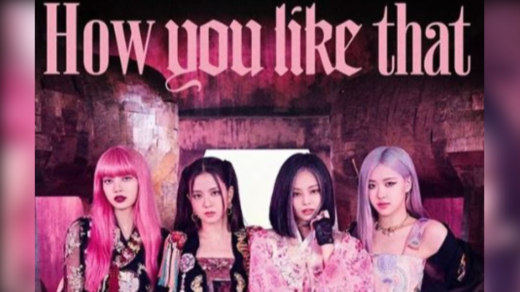 BLACKPINK無論海內外都擁有大批粉絲。(圖/翻攝自blackpinkofficial IG)