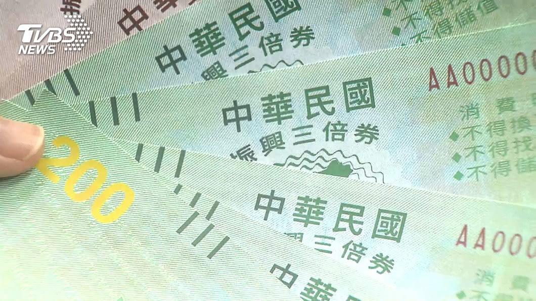 偏鄉購買三倍券不易 中華郵政:授權村里長代購