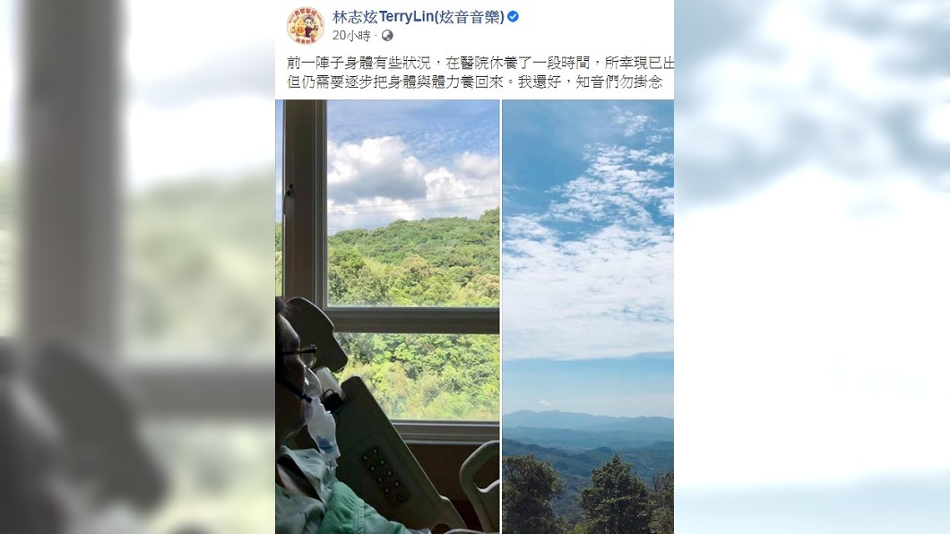 林志炫發文透露前陣子身體有狀況。(圖/翻攝自林志炫TerryLin(炫音音樂)臉書)