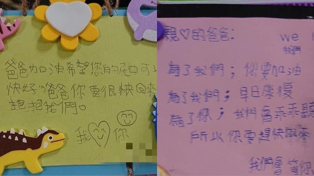 漢光翻覆「中士葉克膜搶救」 4子集氣:爸爸抱抱我們