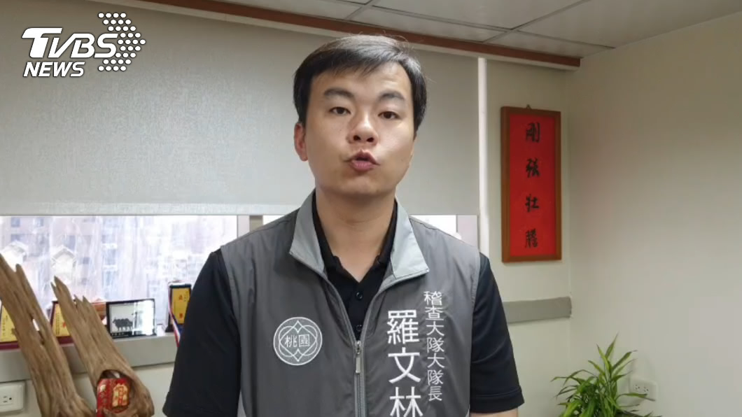桃園市稽查大隊大隊長羅文林。(圖/TVBS)