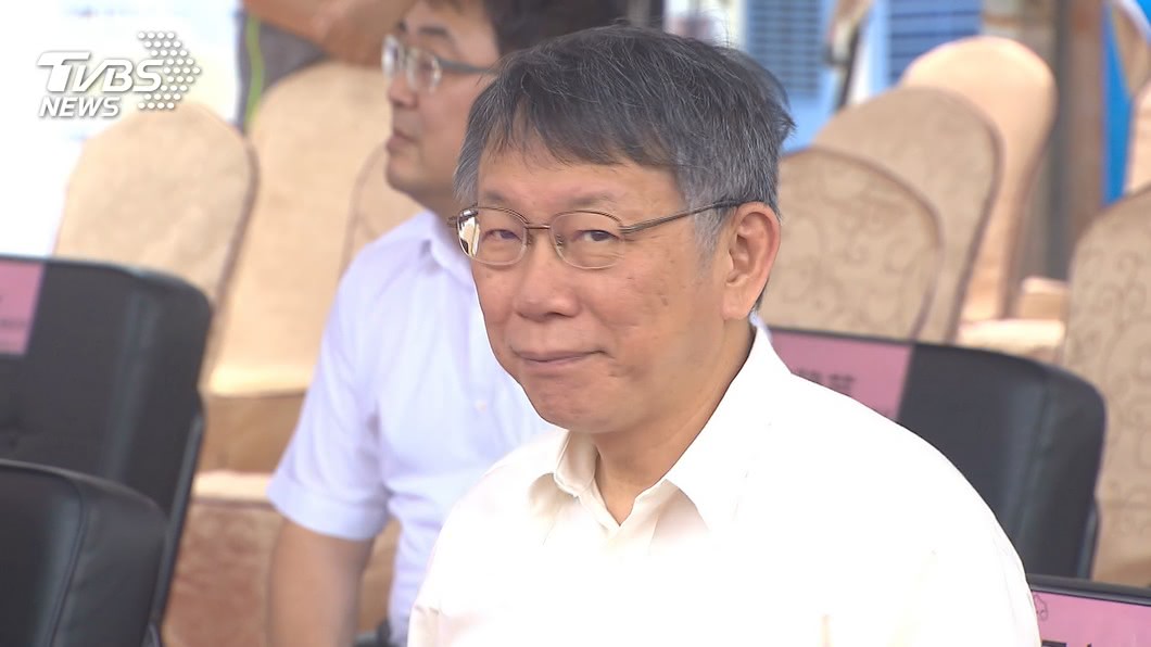 柯文哲認為兩岸關係倒退 維持五個互相論述