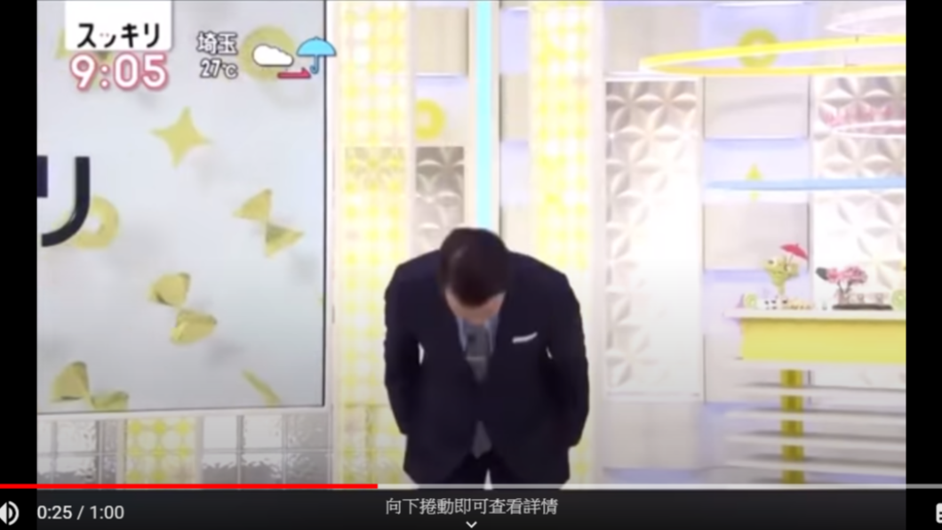 加藤浩次鞠躬向來電的婦人道歉。(圖/翻攝自日本晨間節目「スッキリ」畫面)
