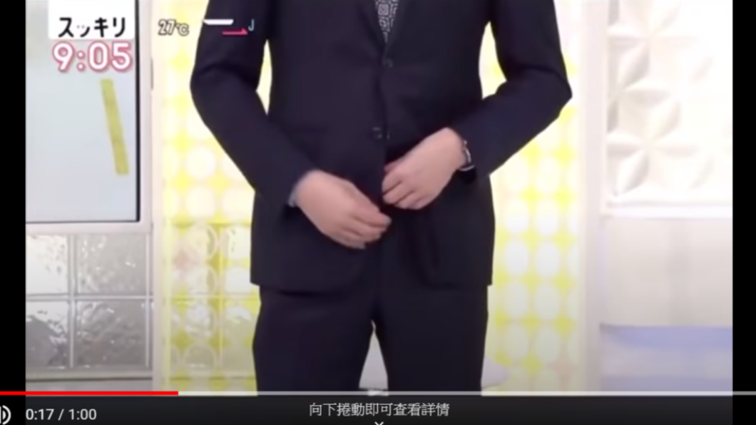 全國放送中!男主播「水庫」漏關 1小時後才驚覺