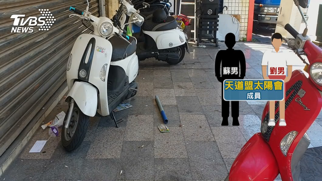 圖/TVBS
