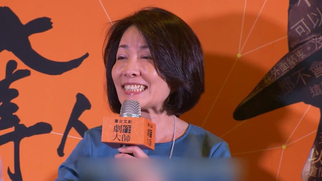 圖/翻攝自臺北文創劇作大師計畫