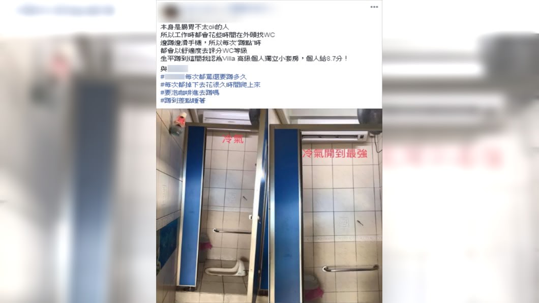 (圖/翻攝自爆廢公社)