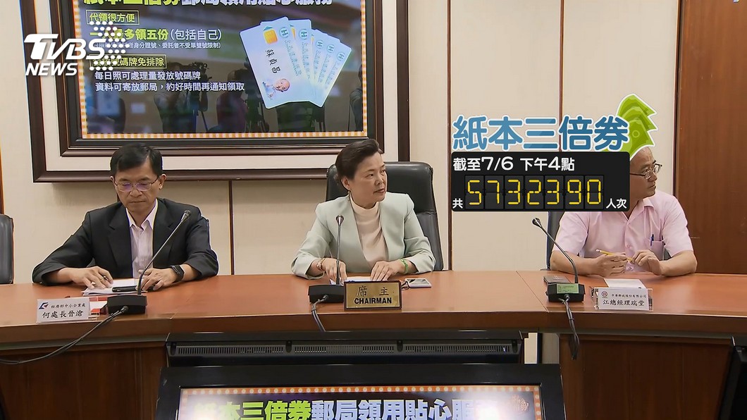 圖/TVBS