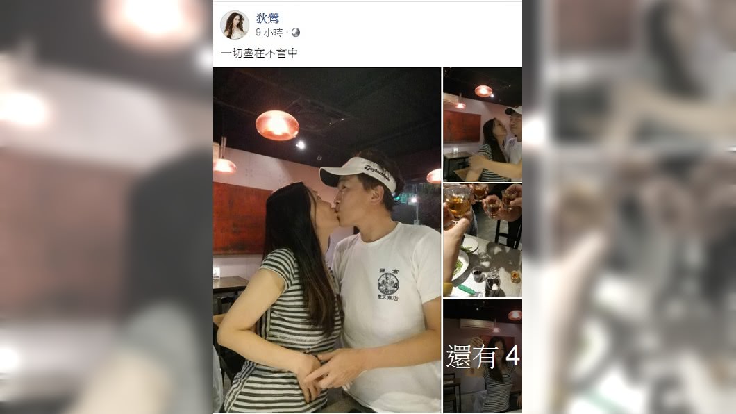 狄鶯吐露愛的告白。(圖/翻攝自狄鶯臉書)