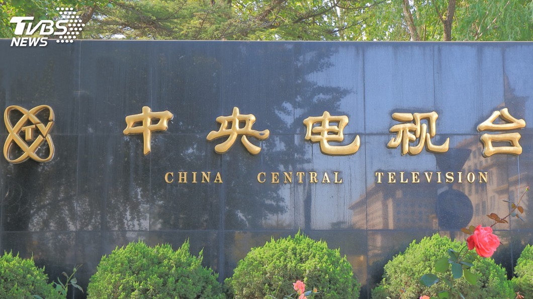 央視播放英人遭強迫認罪片段 英國當局考慮開罰