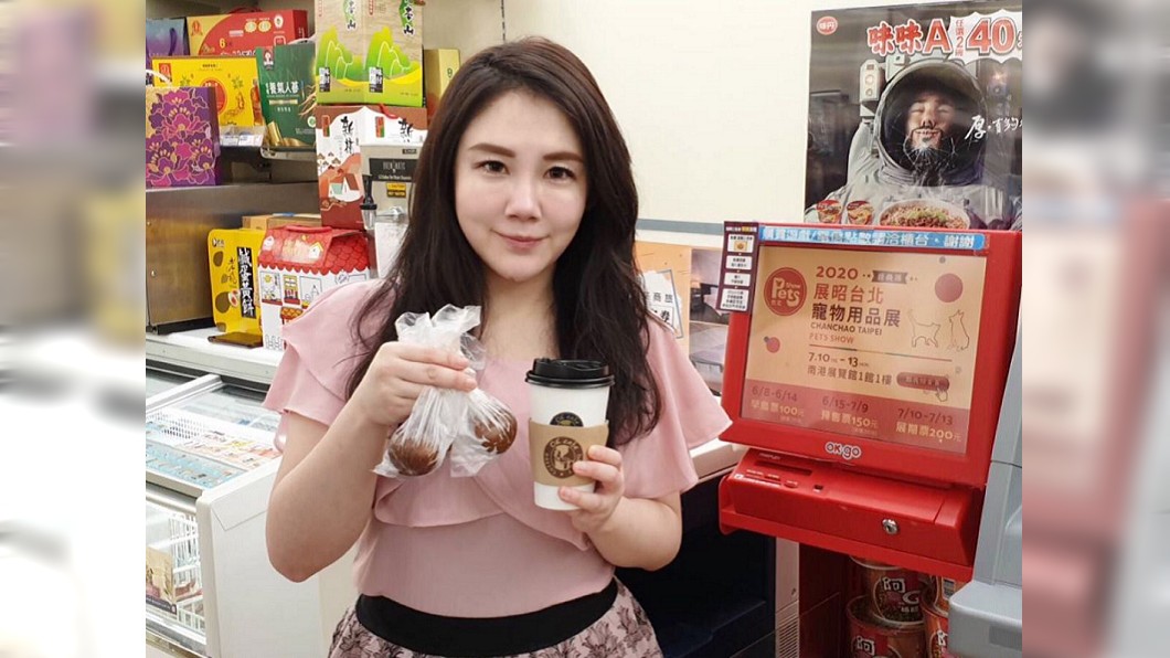 (圖/業者提供)