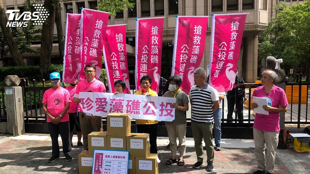 大潭藻礁公投提案　民團赴中選會送件