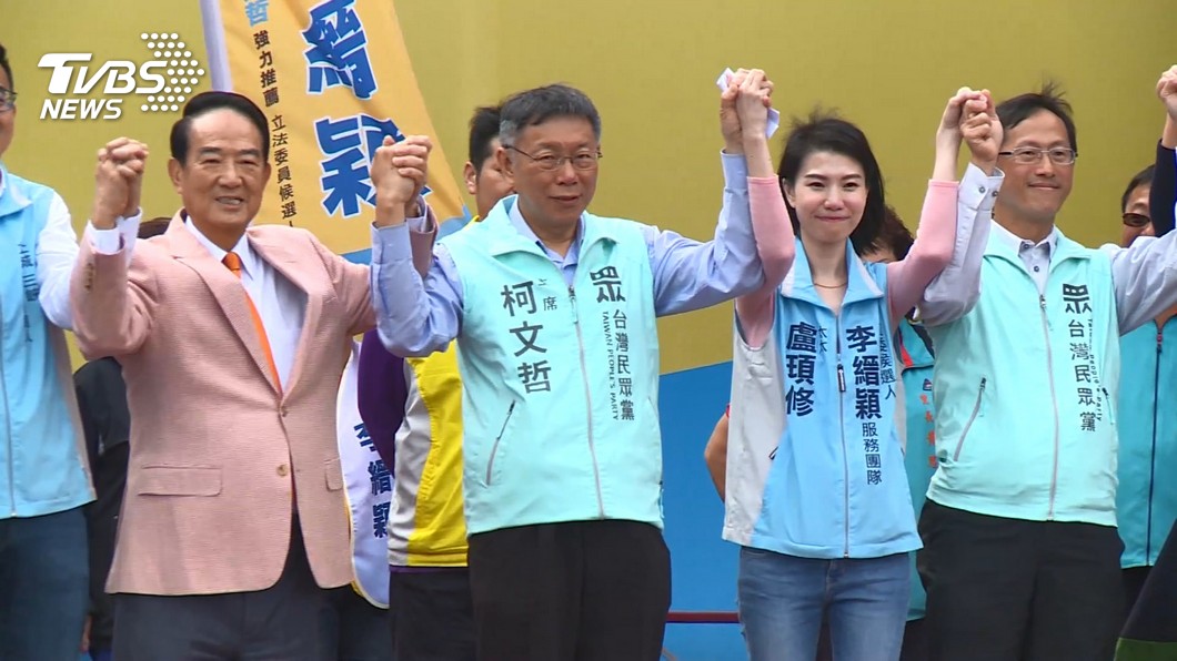 民眾黨。(圖/TVBS資料畫面)